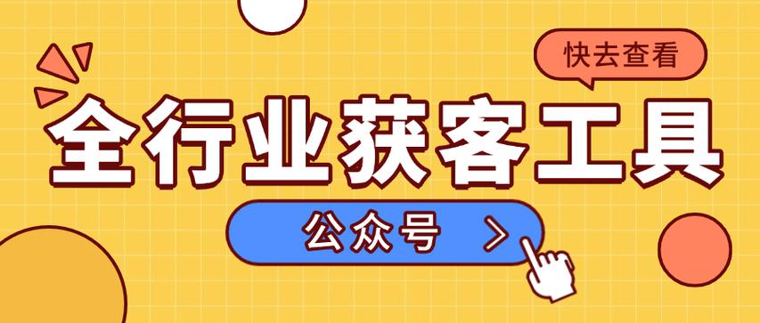 在短视频平台抖音上,用户可以通过刷单的形式提升流量和转化率。抖音刷单是一个非常实用的策略,可以帮助用户快速获取流量,提升转化率。那么,如何在抖音上实现刷单呢?今天就来详细讲解一下