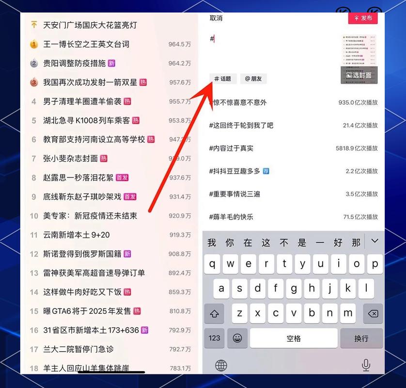 如何用短视频平台快速涨粉?