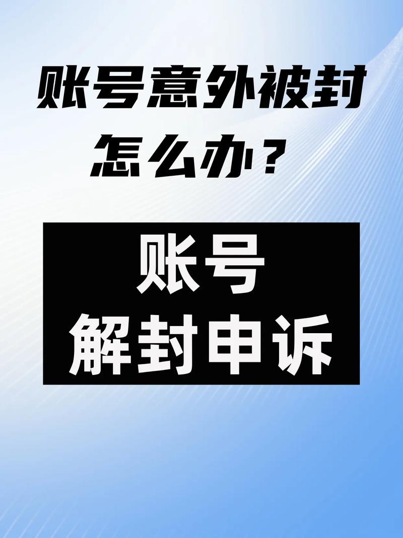 抖音高浏览量,如何避免被封号?这三点必看!