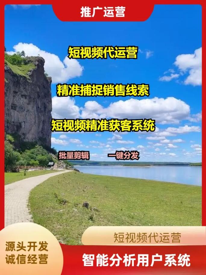 祥瑞抖音业务,如何用精准策略提升曝光率
