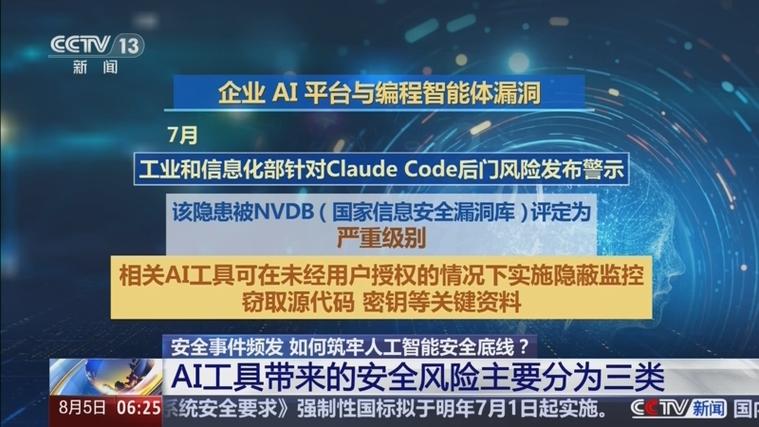 抖音刷赞平台，安全问题频发，投资风险高？