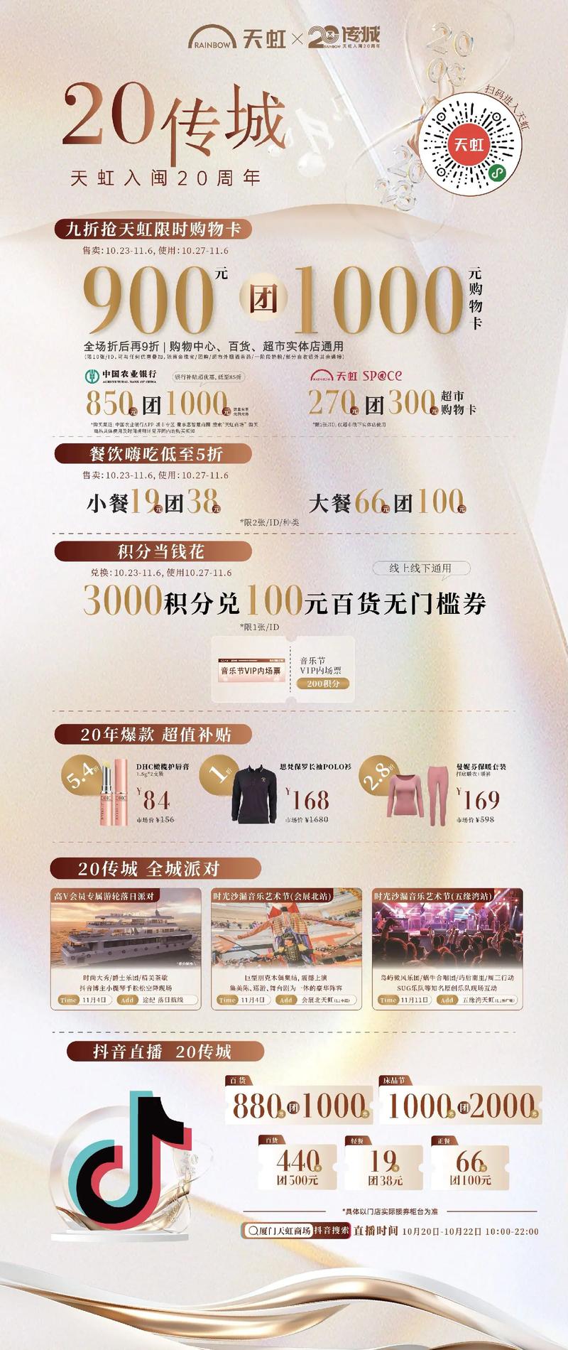 抖音领灯笼任务代,ks业务代低至5折!新手也能轻松获取低价代!