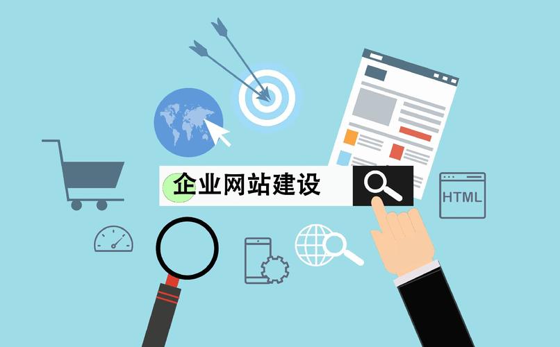 龙口网站建设制作指南