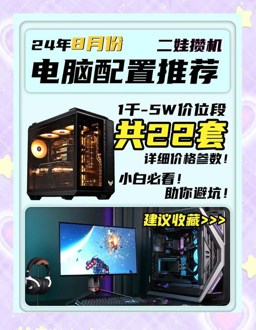 电脑配置升级指南，支付宝钱包电脑版升级要有哪些要点？