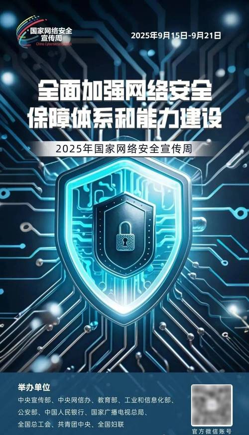 安源网络，助力网络平台成长