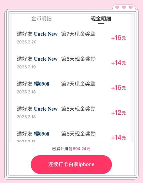如何控制刷赞的高收益