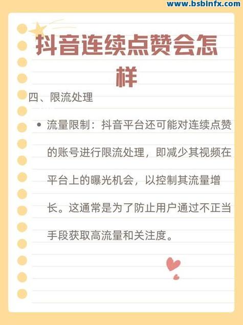 如何在抖音双击播放网站上获得5个赞?这篇文章告诉你!