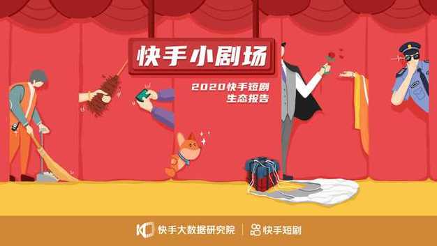 短视频带刷网，3元秒刷1粉，让快手刷粉更轻松