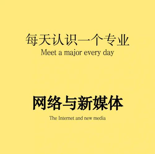 热门行业冷门网络推广,教育领域的突破