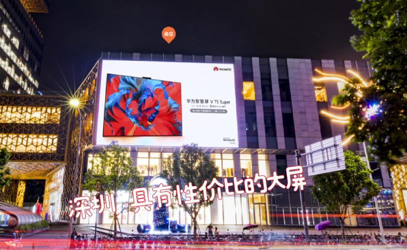 推荐文章，如何打造深圳购物天堂，现代购物网站的完美解决方案