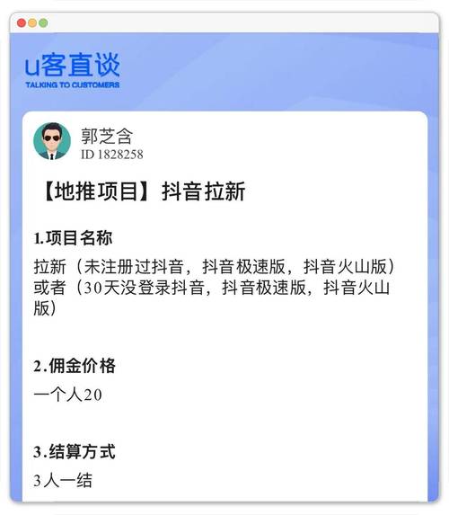 如何用抖音刷赞赚钱？这些小技巧全都会！