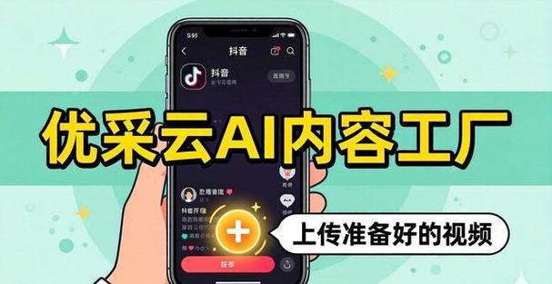 抖音免费刷网站指南,让你的刷 site效率翻倍