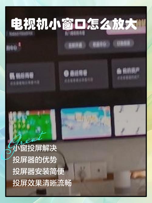 快手、ks和抖音小窗口视频播放指南分享
