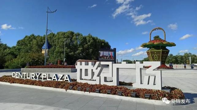 爱辉网站建设指南