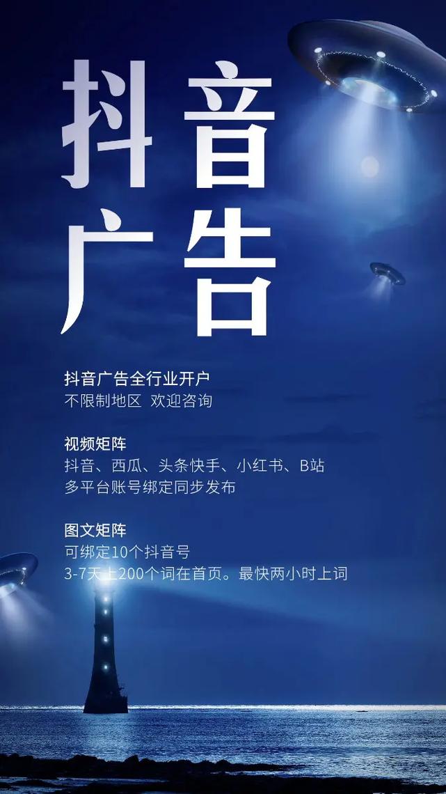 全民网络抖音代刷，助你轻松生成高质量素材