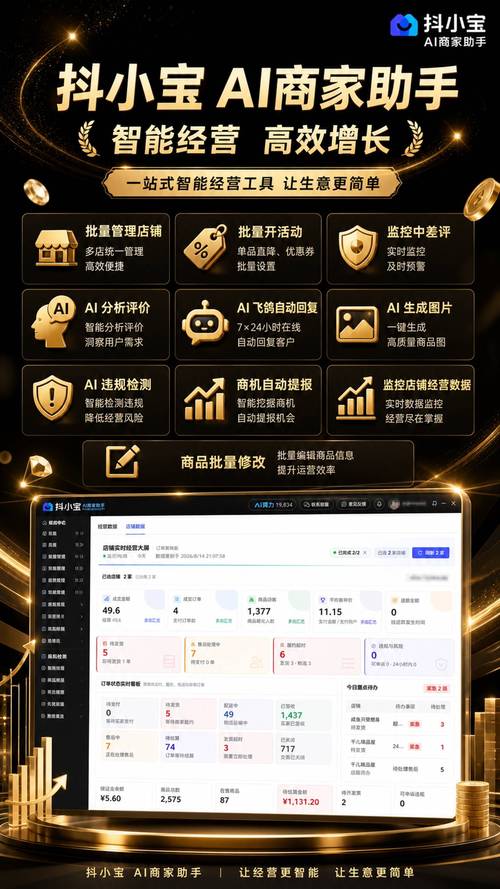 如何轻松开通抖音24小时特惠服务，让你的内容更上一层楼！