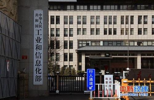 黎德县信息化建设指南