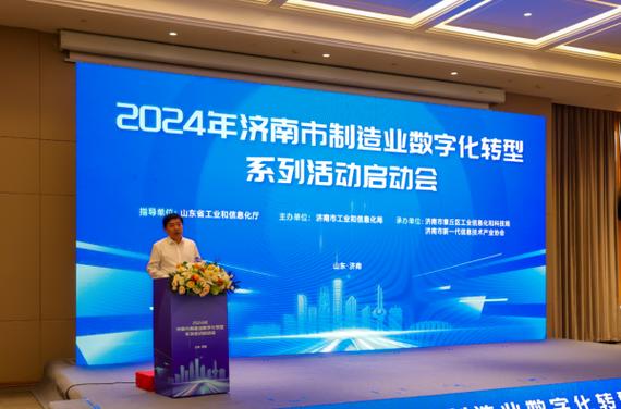 济南网络建设推广,数字化转型的新机遇
