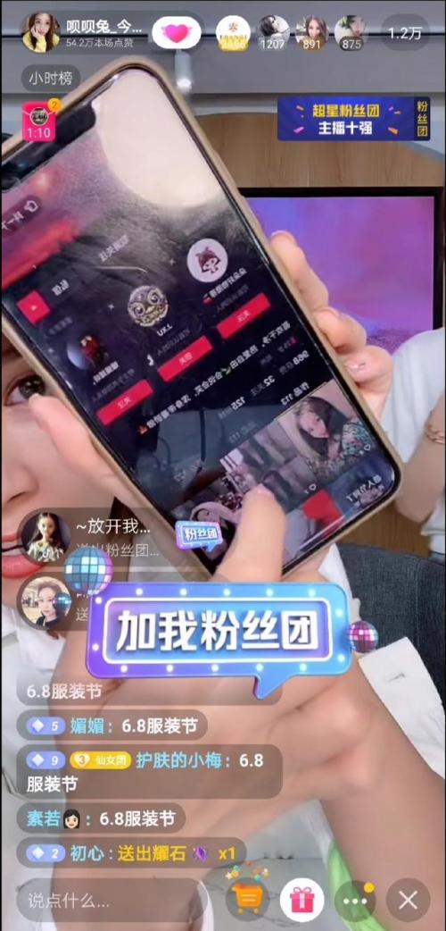 抖音刷礼物秒版，抖音代刷分享，如何高效利用这些秒杀工具