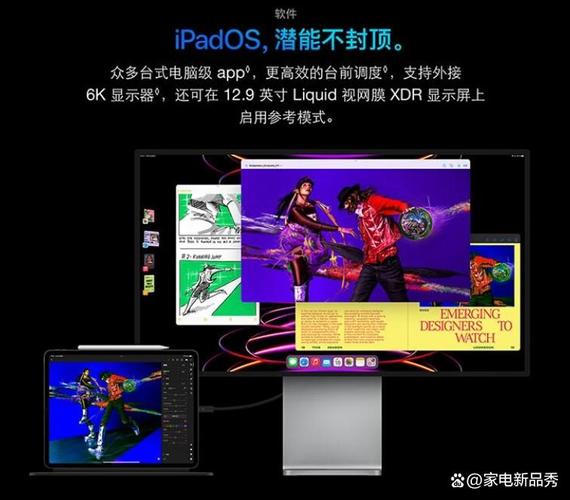 从电脑配置到站点管理,全面指南