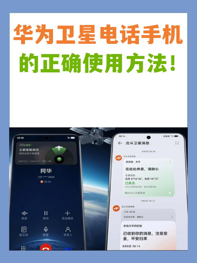 利用安卓平板电脑打电话，有哪些实用的小技巧？