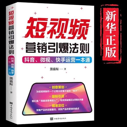 如何在抖音快手直播平台高效推广你的内容