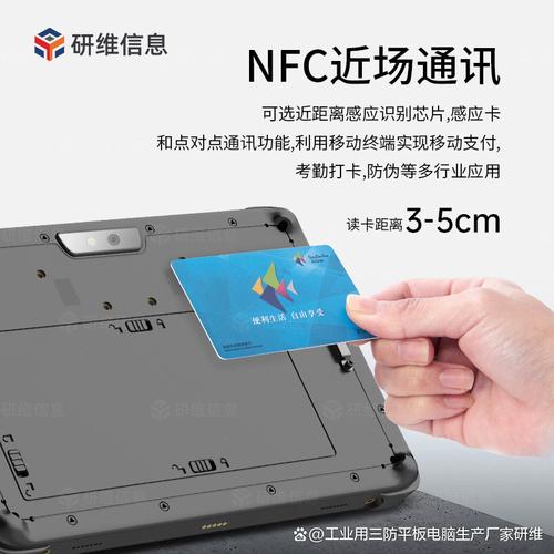 电脑与亚马逊平板电脑,高效管理与品牌提升