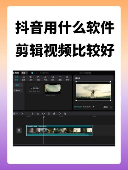 视频制作中的制胜策略,快手与抖音的双击工具