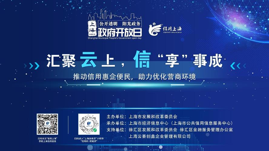 惠城市建设与网站优化指南