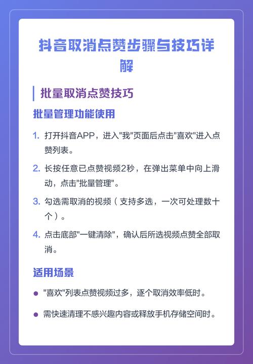如何利用抖音秒杀和真人点赞获取点赞！