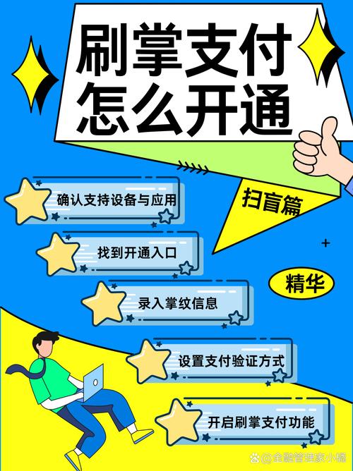 如何在抖音上顺利进行微信支付和免费刷业务
