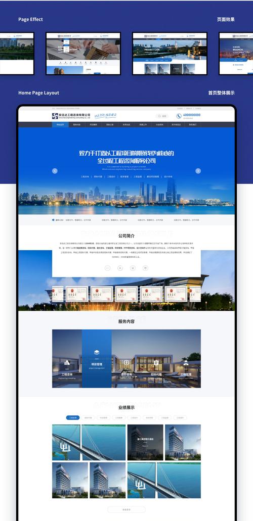 济源网站建设公司，让您的网站焕发新生