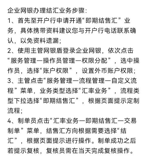 如何在网站建设中实现业务员提成？从基础到高阶指南
