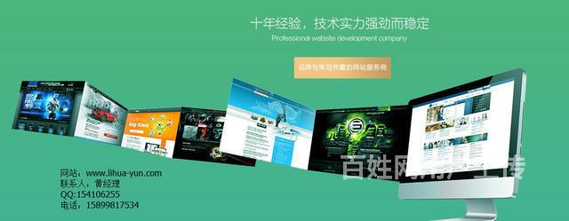 如何在网站建设中实现业务员提成?从基础到高阶指南