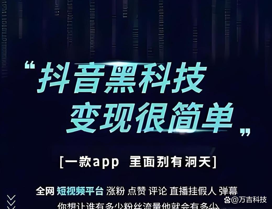 抖音双击，如何让内容曝光量翻倍