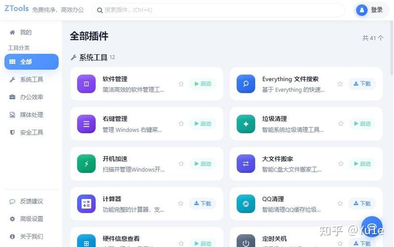 如何配置电脑，让您的电脑运行更高效