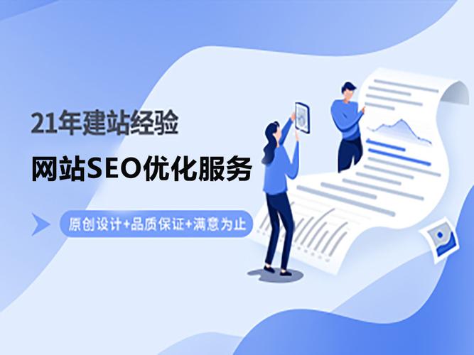 番禺南村网站建设,从SEO优化到用户转化的全攻略