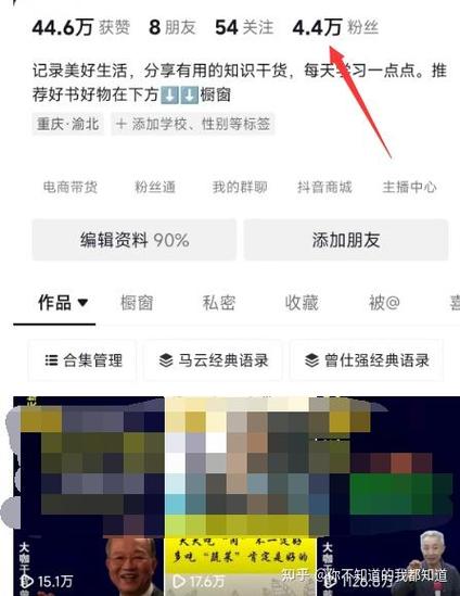 如何用抖音和快手快速建立销售平台？一文让你轻松掌握