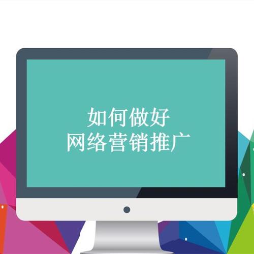 北京网络推广公司排名指南，选择你所需的优质资源