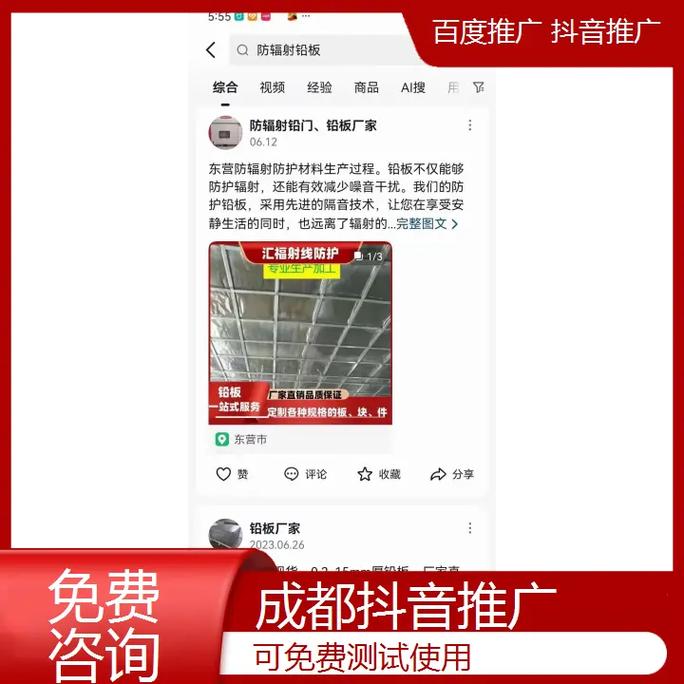 抖音全网最低代,探索内容的全新入口