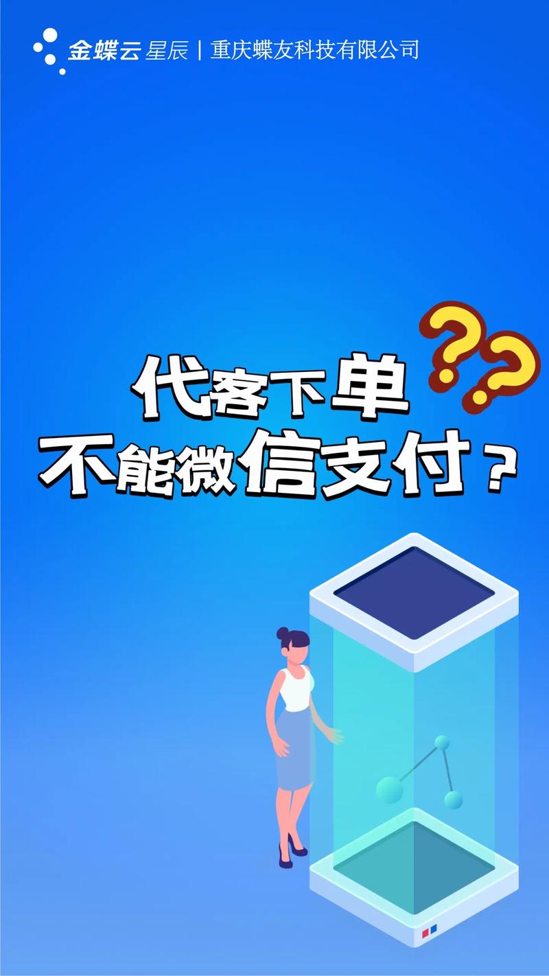 网聚代平台，抖音、ks24小时自助业务微信付款、ks自定义评论网站