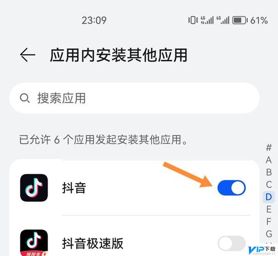 如何轻松下载抖音双击软件？步骤指南