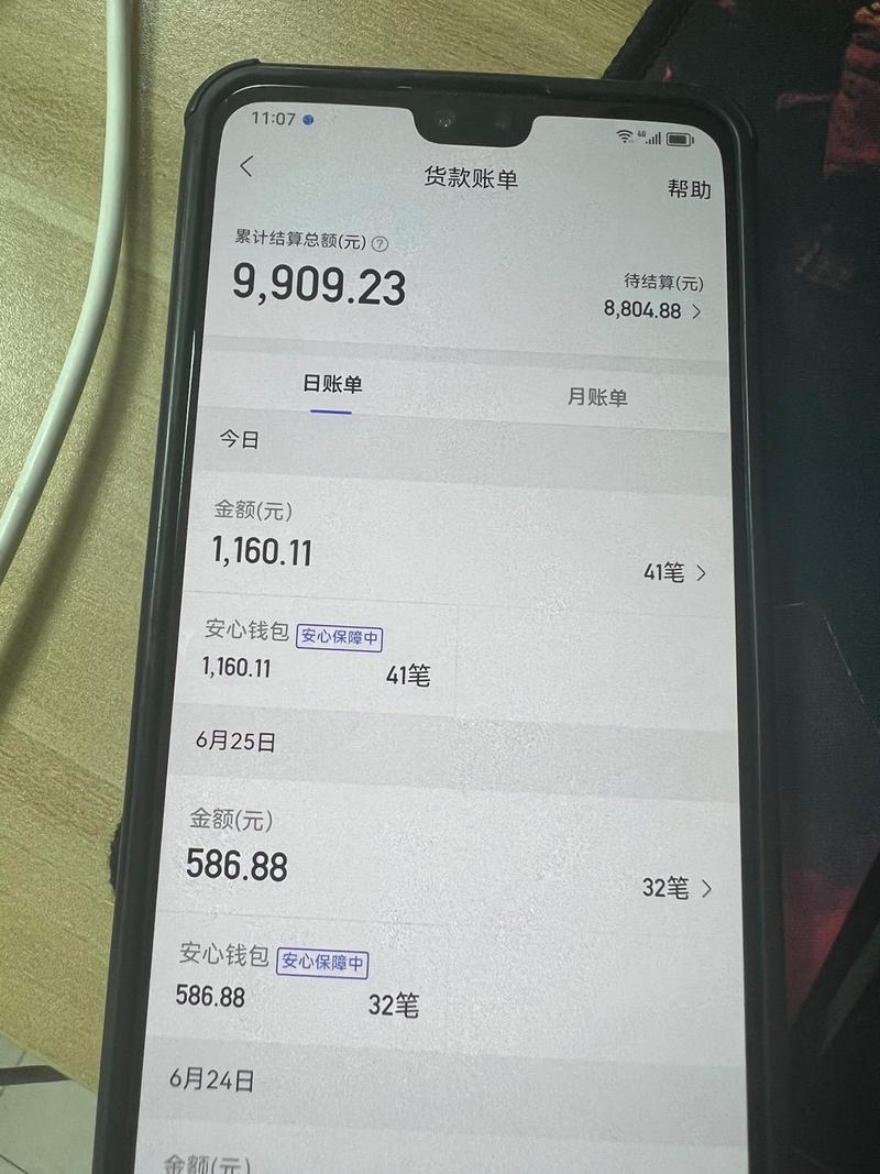 一、1快币,在快手和抖音中的现金奖励