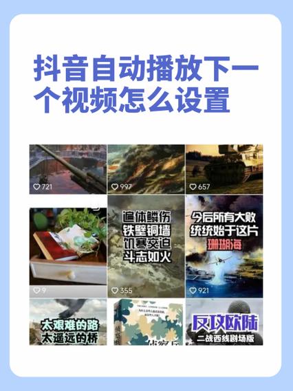 一、抖音播放量的自动调整机制