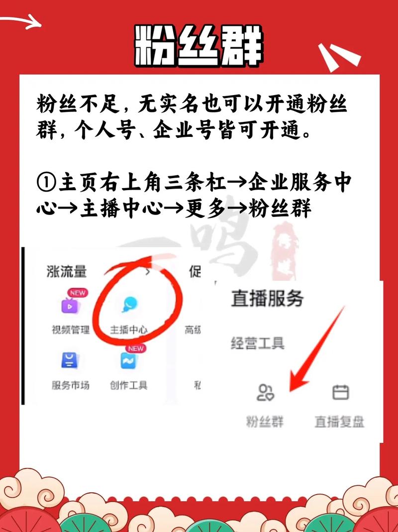 抖音,全网热门,低价高境,快走粉丝
