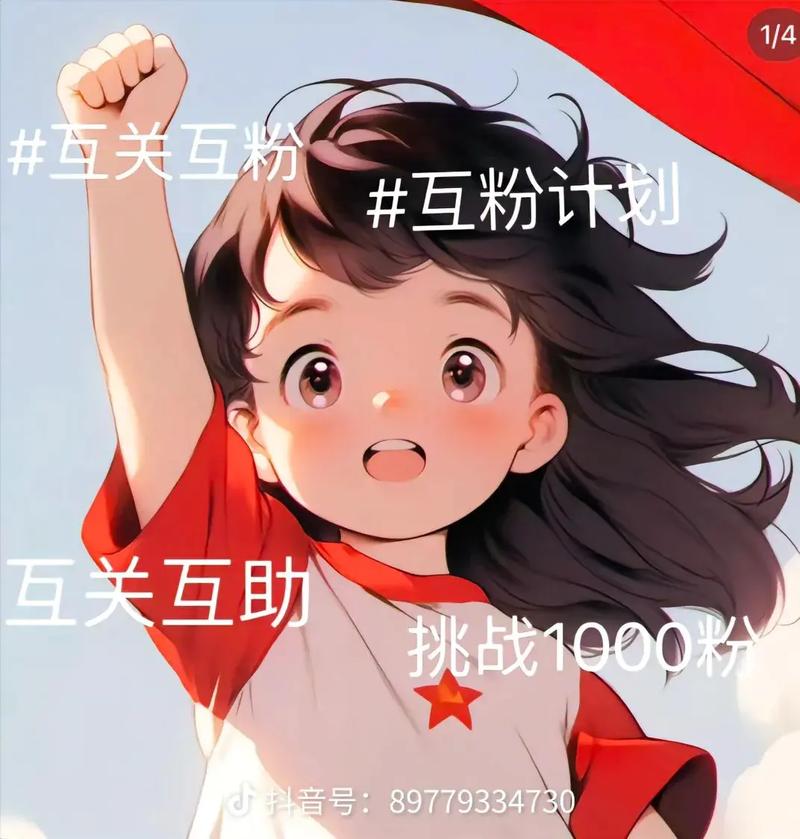 如何在抖音和快手上获得高质量的点赞与评论?底层策略与实际案例