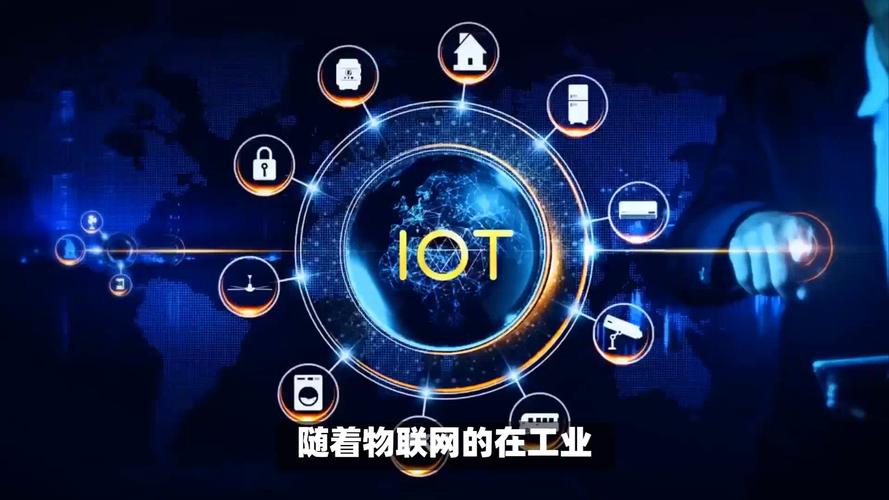 物联营销，互联网与物联网的完美结合