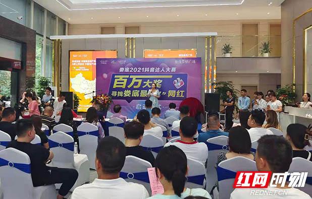 抖音红包自助下单平台，网红们如何利用这个平台赢取流量