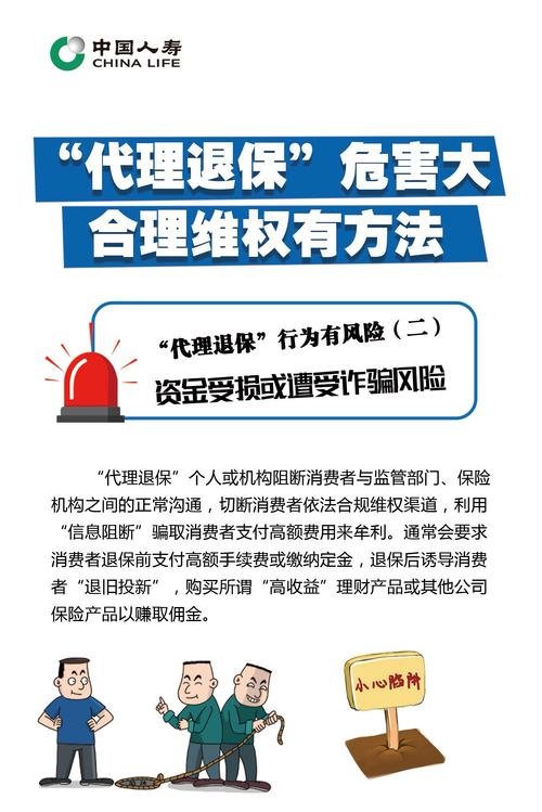 阻断平台合法代刷兼职，保护你的权益