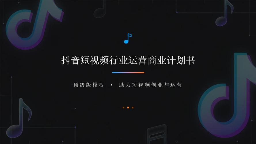 视频运营策略,在抖音上快速获得1个赞,然后奖励到软件